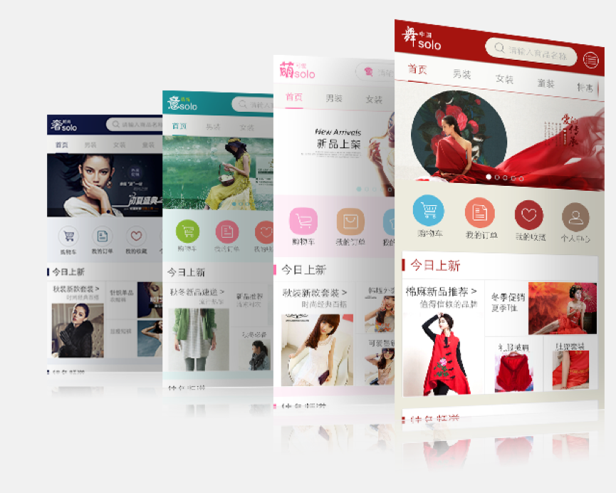 关注电商网站设计与制作_有利于增加网站受益