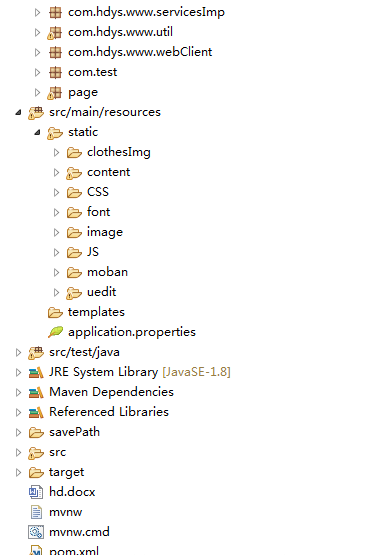 个人项目电商系统前台+后台
