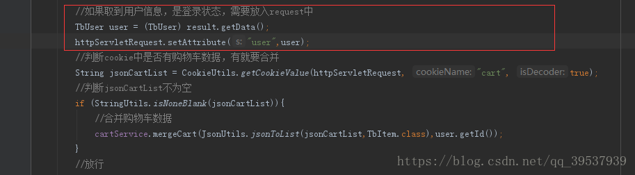 订单系统——提交订单