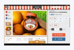 供应链是生鲜电商发力的主力军